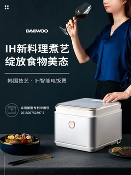 Daewoo varič na Ryžu 4L domácnosti IH elektromagnetické zaokrúhľovania sporák rafinované železo linkovej lodnej prepravy domácich spotrebičov pre kuchyne