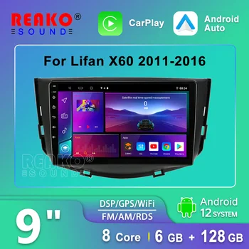 REAKO 2 Din Android 11 autorádia Pre Lifan X60 Rokov 2011-2016 Multimediálny Prehrávač Videa Carplay Navigáciu Stereo Prijímač Rozdelenej Obrazovky