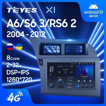 TEYES X1 Pre Audi A6 C6 2004 - 2011 S6 3 2006 - 2011 RS6 2 2007 - 2012 autorádia Multimediálne Video Prehrávač, Navigácia GPS Android 10 Č 2din 2 din dvd